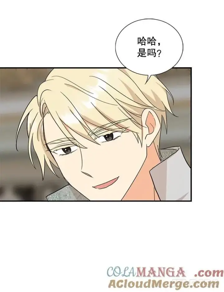 漫画《反派的继母》102.突生变故第61张图
