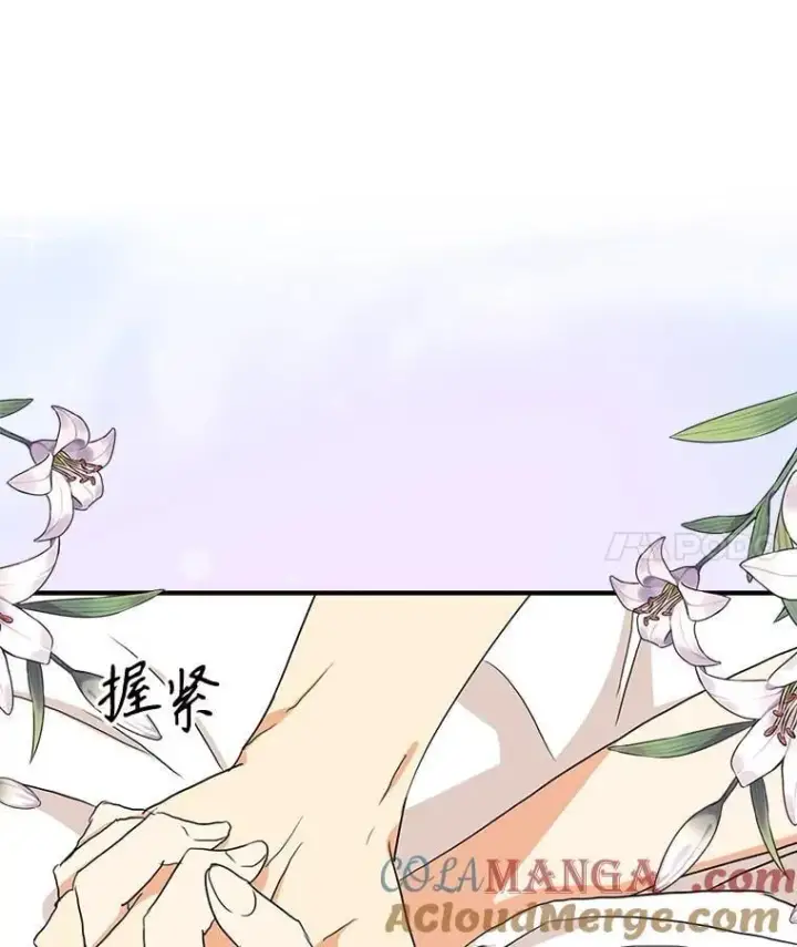 漫画《反派的继母》102.突生变故第67张图
