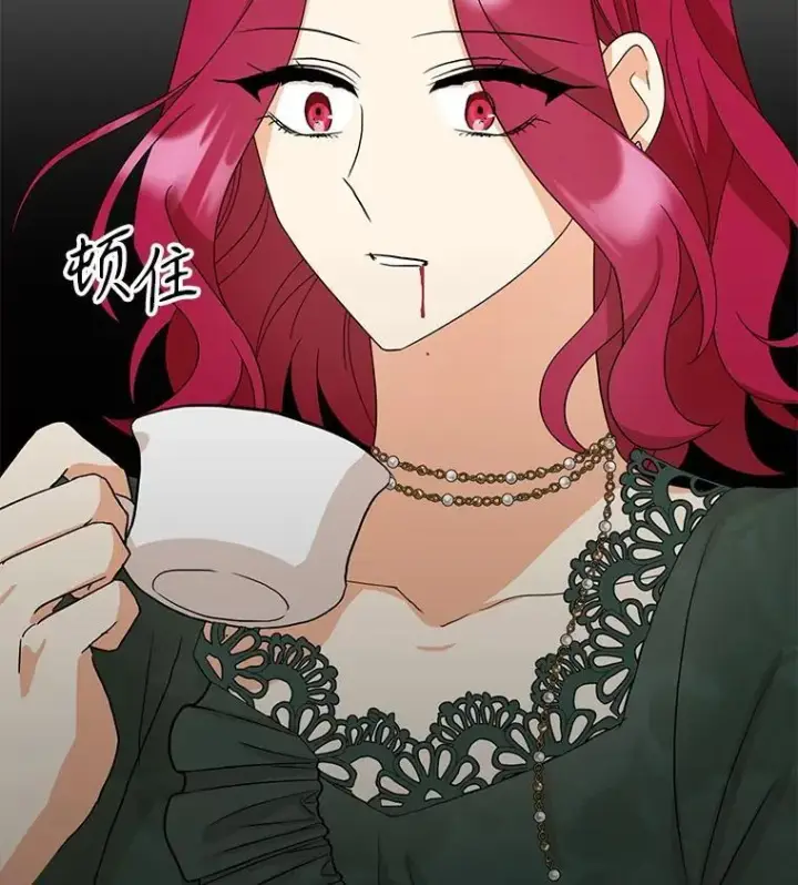 漫画《反派的继母》103.昏迷不醒第2张图