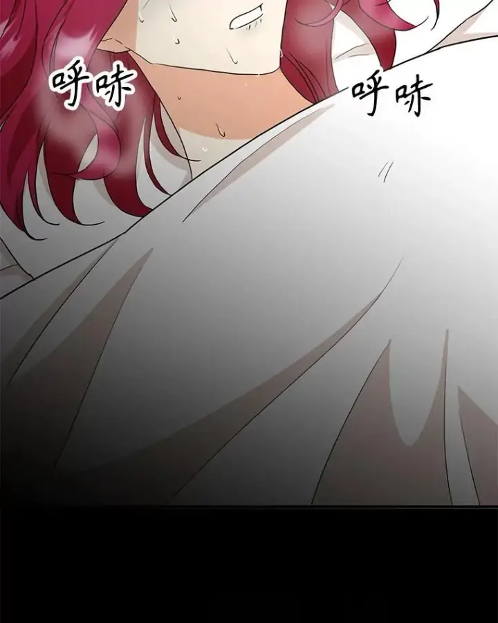 漫画《反派的继母》103.昏迷不醒第23张图