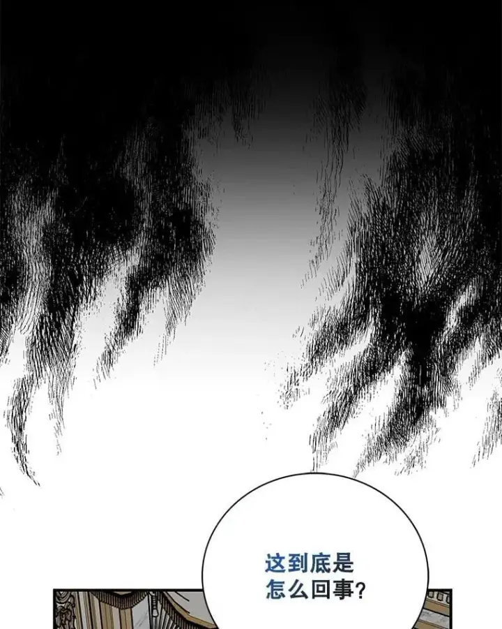 漫画《反派的继母》103.昏迷不醒第24张图