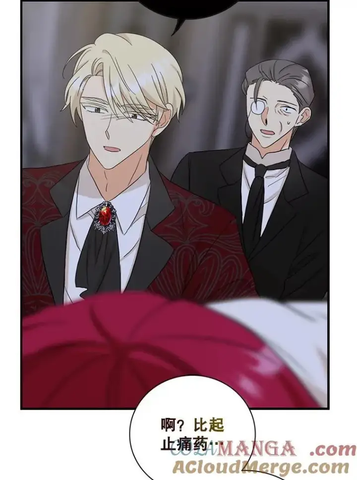 漫画《反派的继母》103.昏迷不醒第49张图