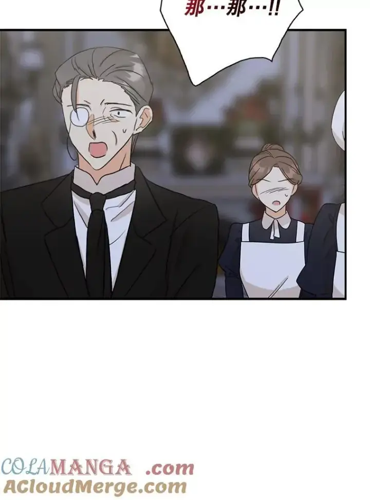 漫画《反派的继母》103.昏迷不醒第52张图