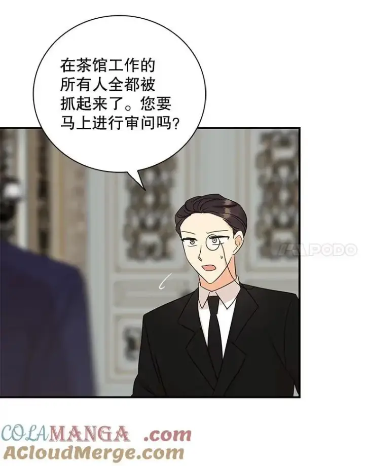 漫画《反派的继母》103.昏迷不醒第64张图