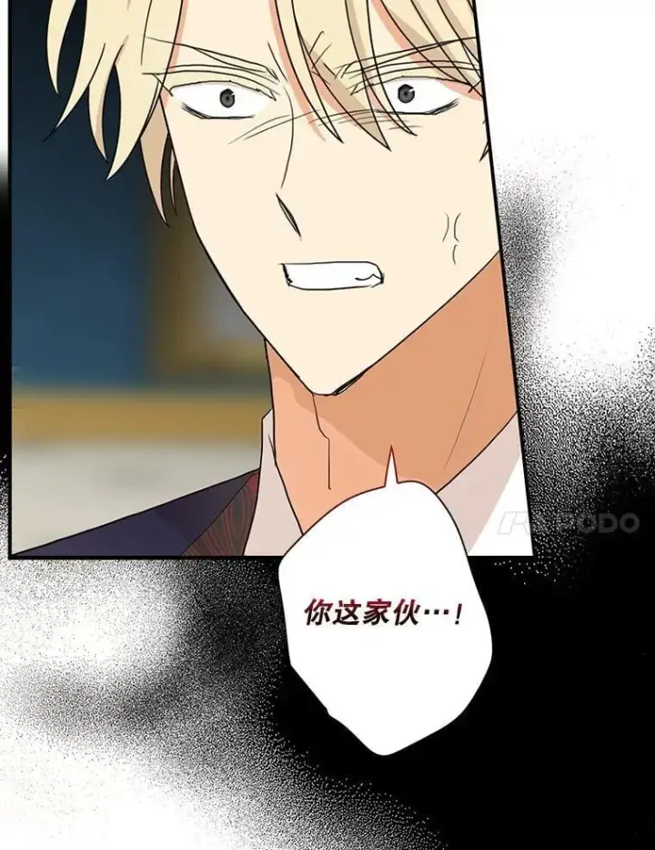 漫画《反派的继母》104.受人威胁第38张图