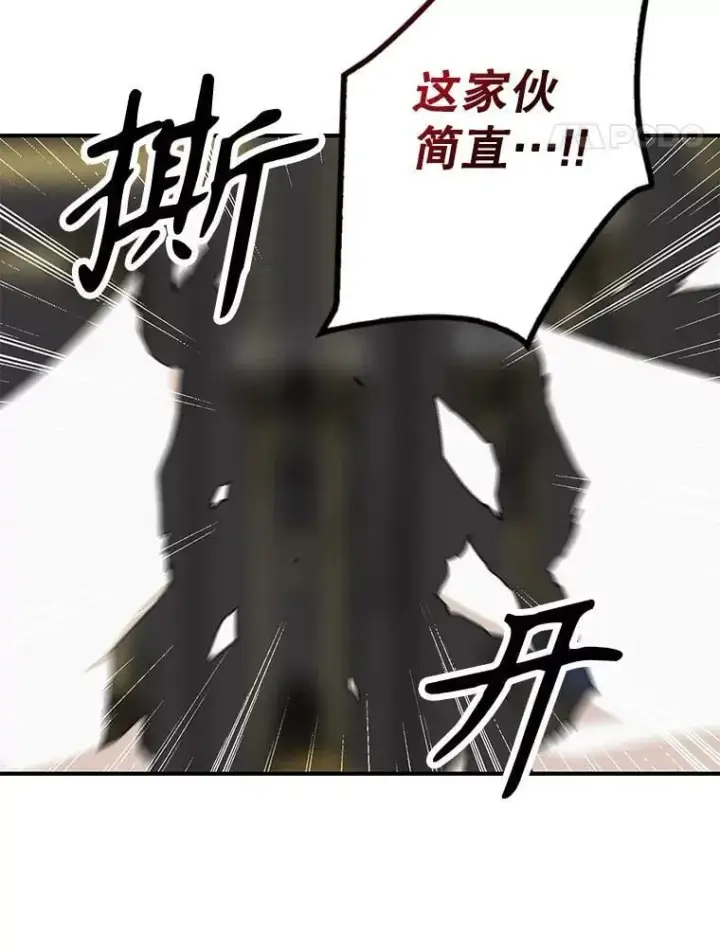 漫画《反派的继母》104.受人威胁第68张图