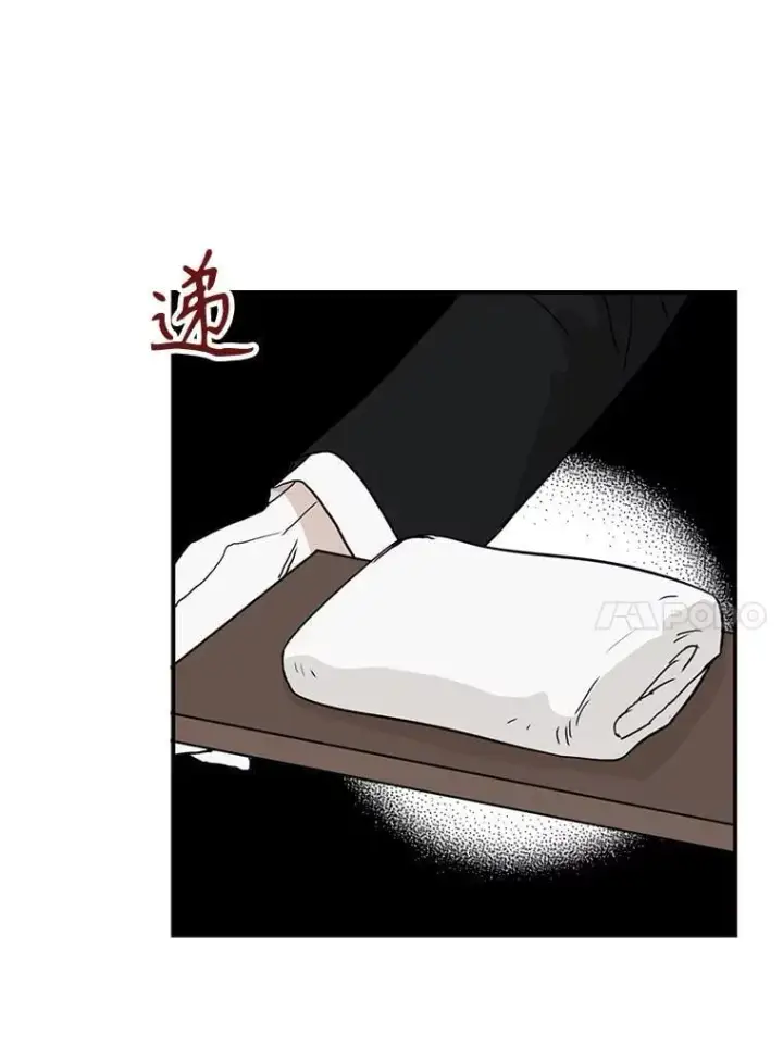 漫画《反派的继母》105.以吻解毒第27张图