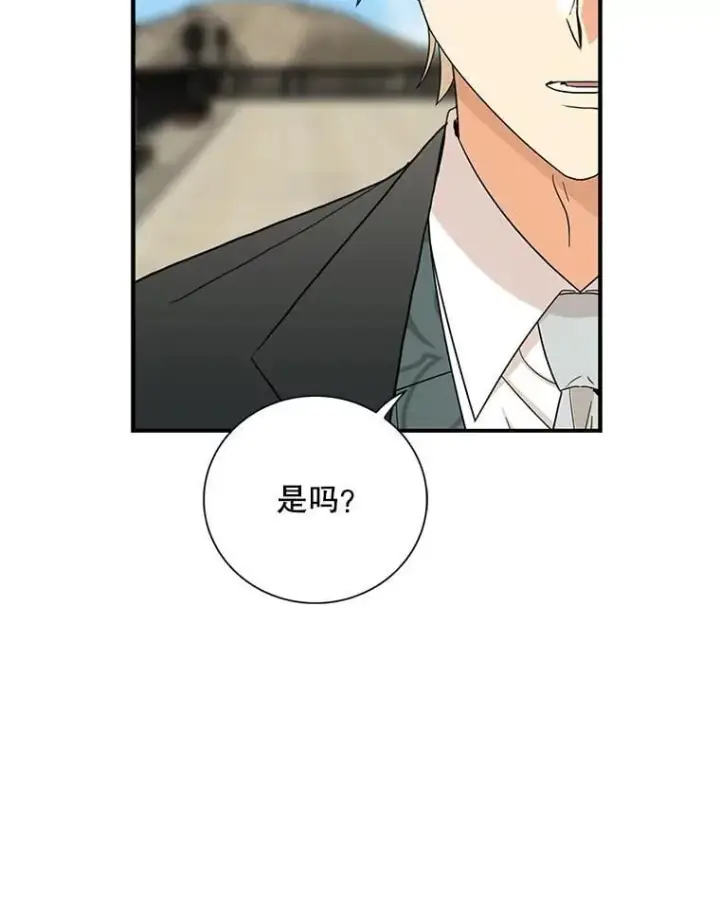 漫画《反派的继母》106.苏醒第26张图