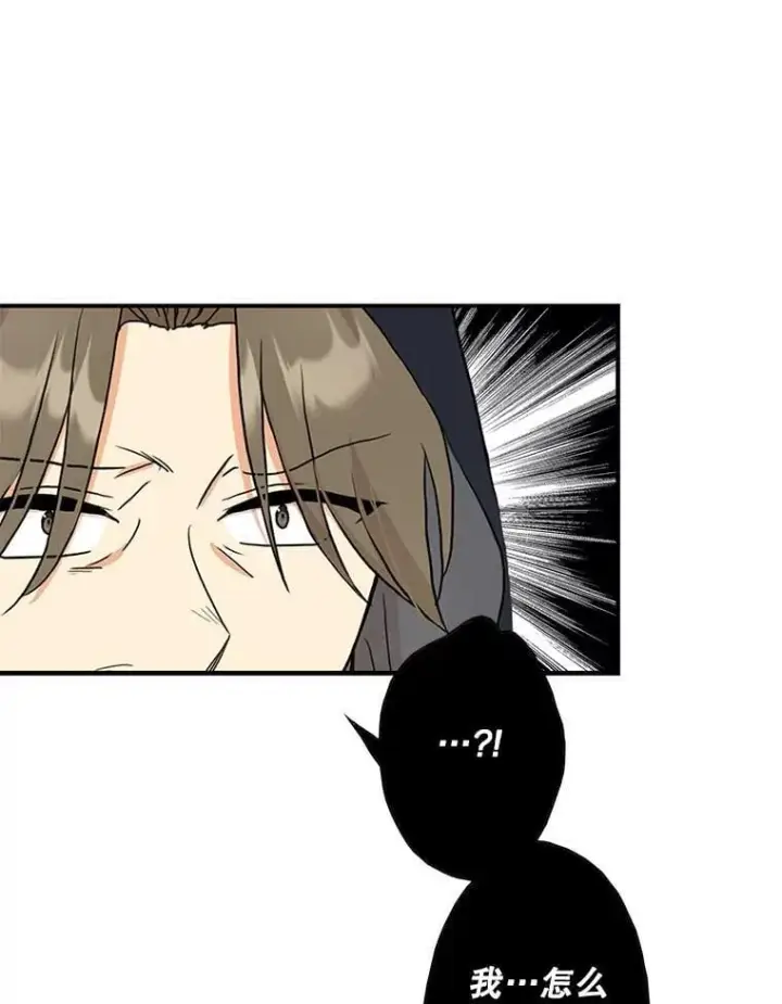 漫画《反派的继母》106.苏醒第27张图