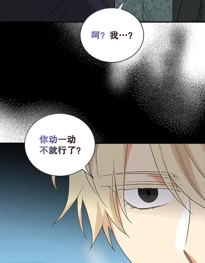漫画《反派的继母》106.苏醒第33张图