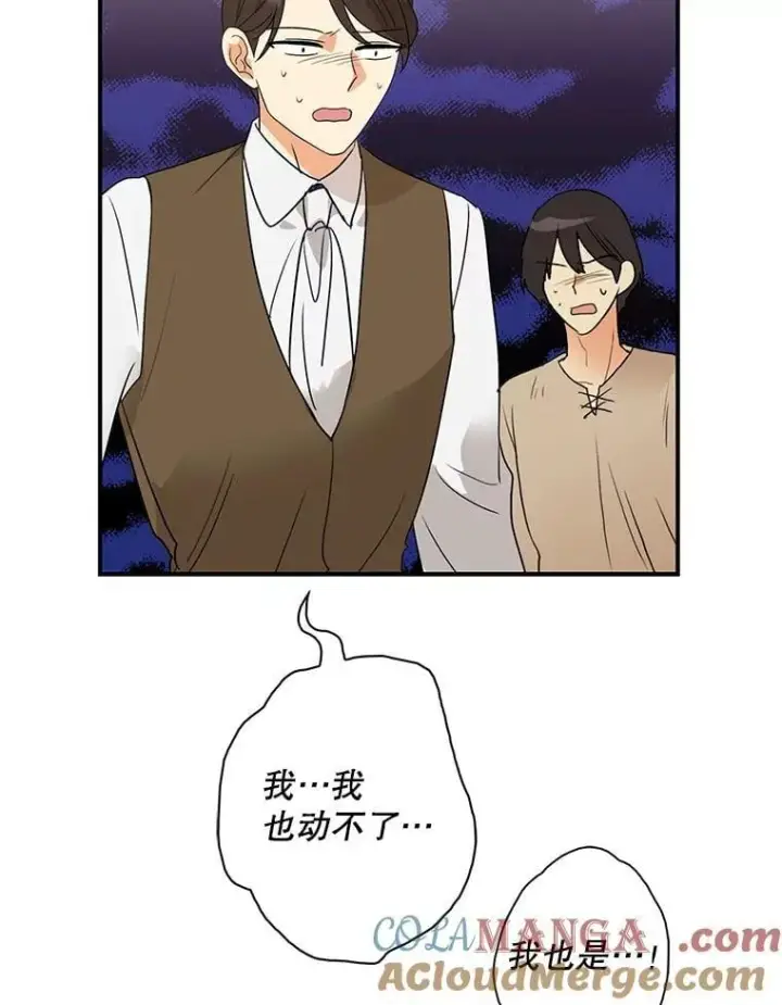 漫画《反派的继母》106.苏醒第37张图