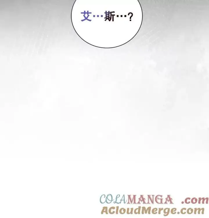 漫画《反派的继母》106.苏醒第4张图