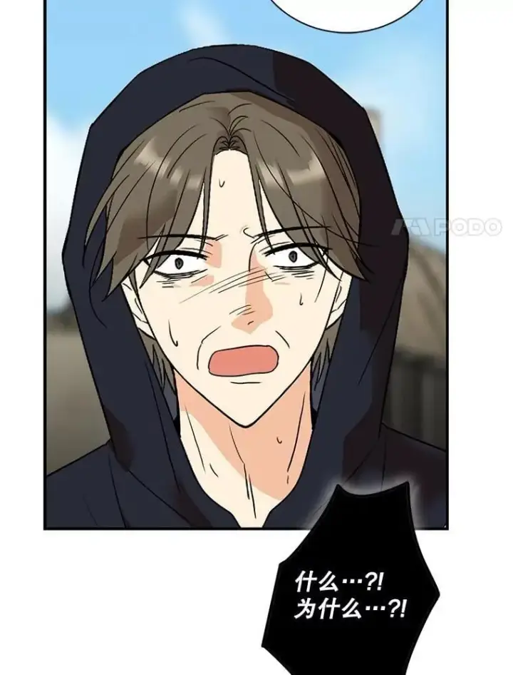 漫画《反派的继母》106.苏醒第48张图