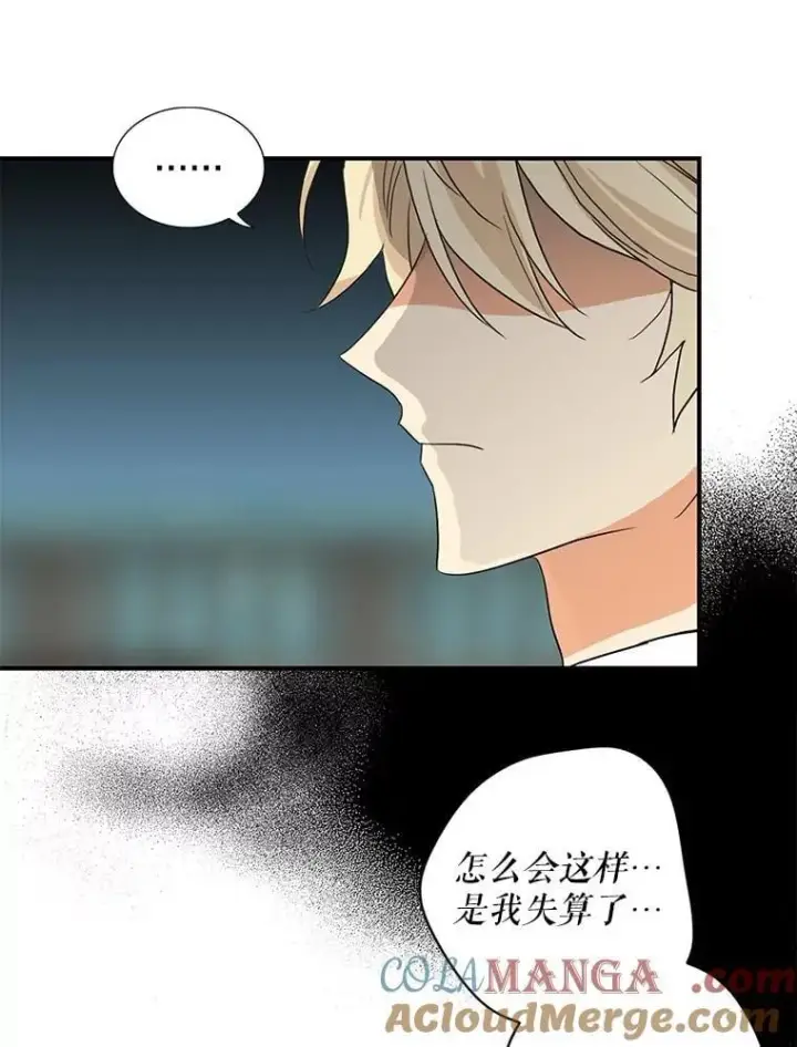 漫画《反派的继母》106.苏醒第52张图