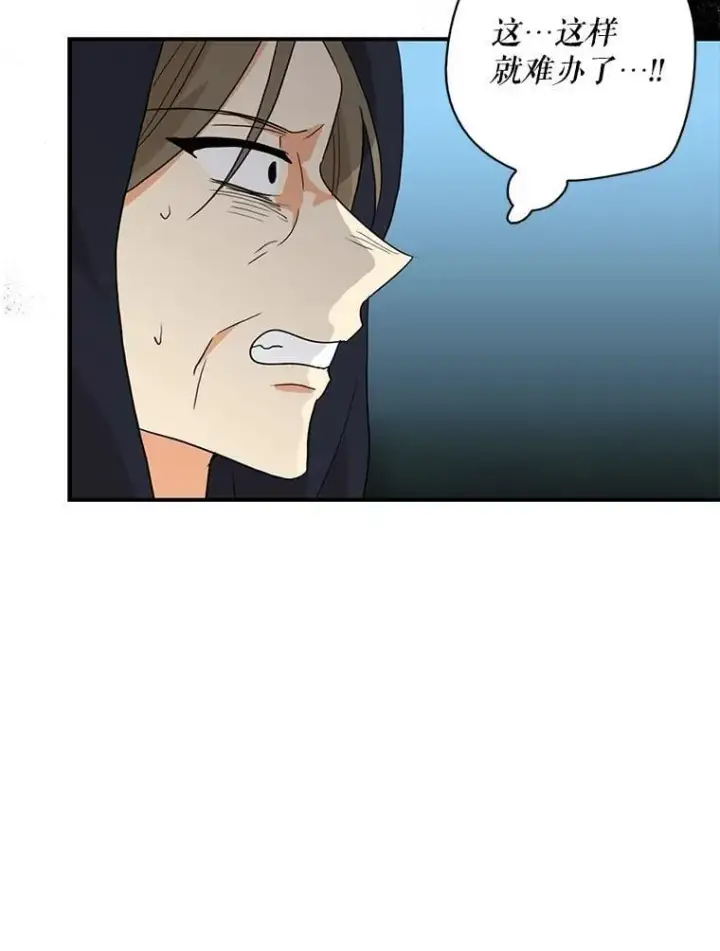 漫画《反派的继母》106.苏醒第53张图