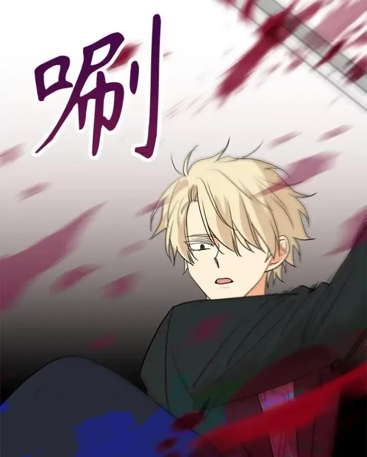漫画《反派的继母》106.苏醒第60张图
