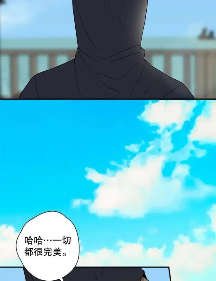 漫画《反派的继母》106.苏醒第9张图
