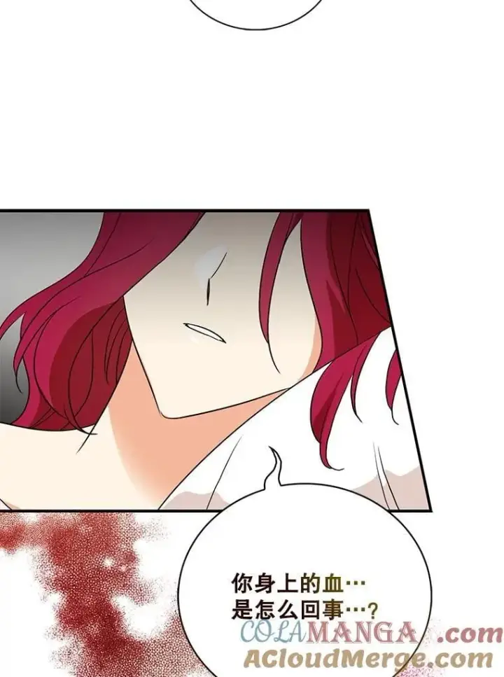 漫画《反派的继母》107.安心静养第19张图
