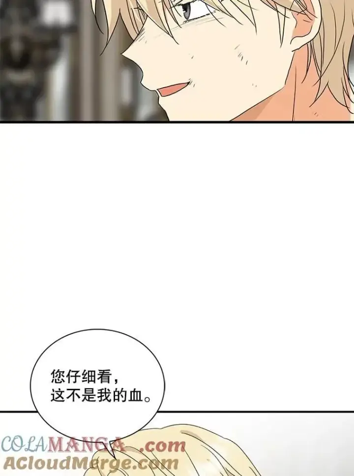 漫画《反派的继母》107.安心静养第22张图