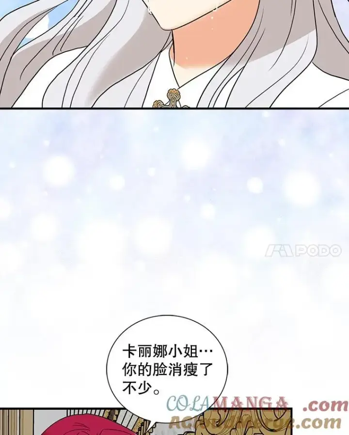 漫画《反派的继母》108.圆满解决第64张图