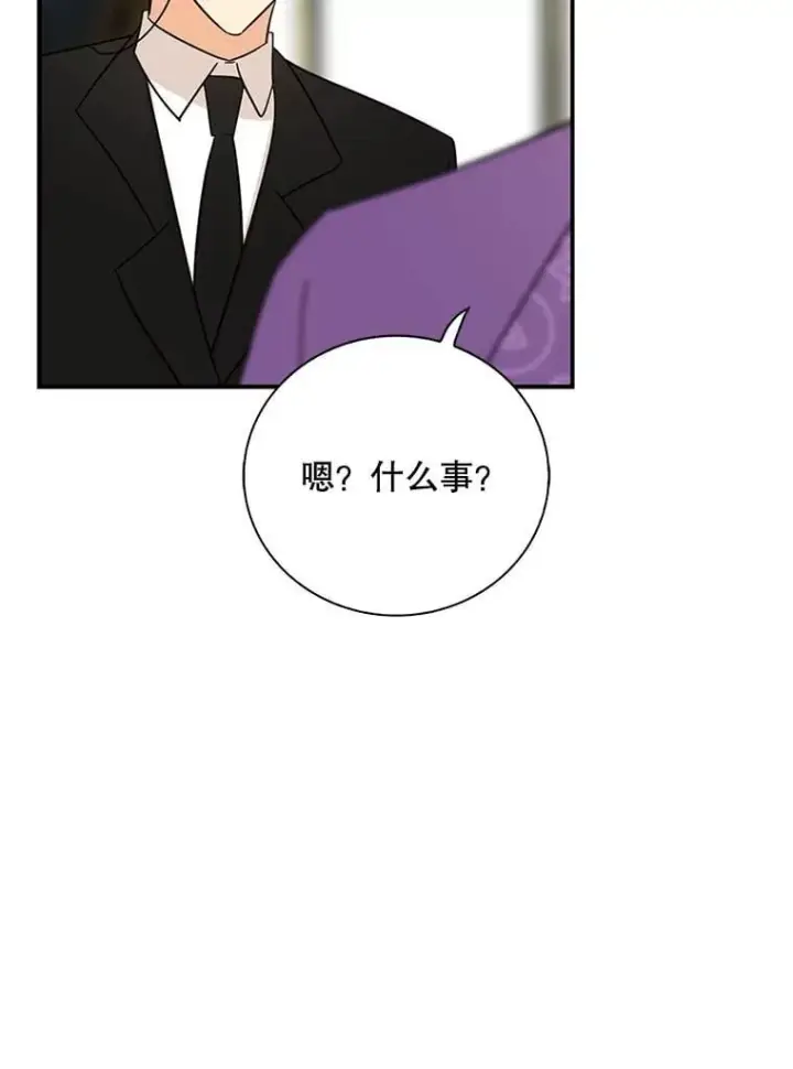 漫画《反派的继母》111.继承爵位第63张图