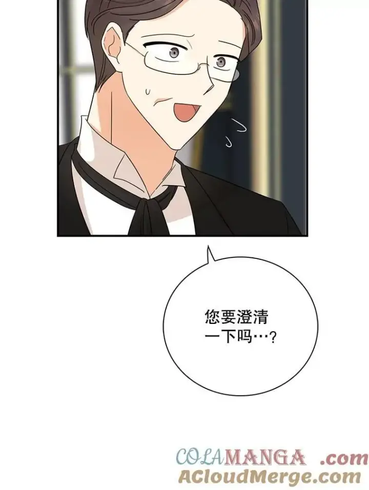 漫画《反派的继母》111.继承爵位第70张图