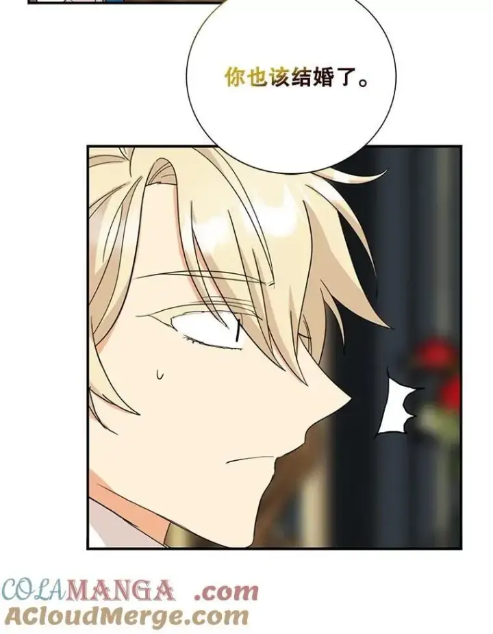 漫画《反派的继母》112.结婚的想法第19张图