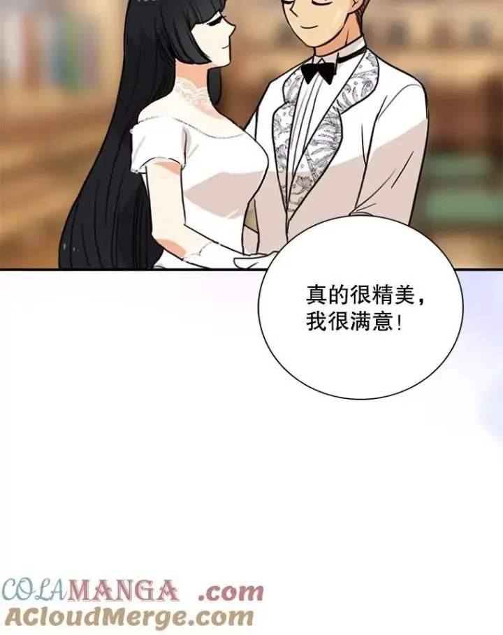 漫画《反派的继母》113.一同外出第40张图