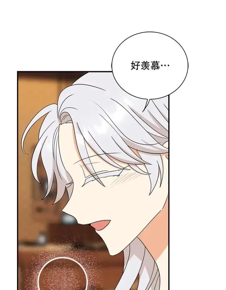 漫画《反派的继母》113.一同外出第41张图