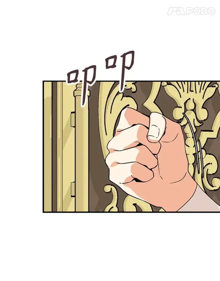 漫画《反派的继母》113.一同外出第5张图