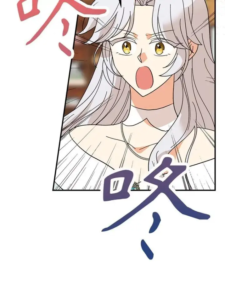 漫画《反派的继母》113.一同外出第50张图
