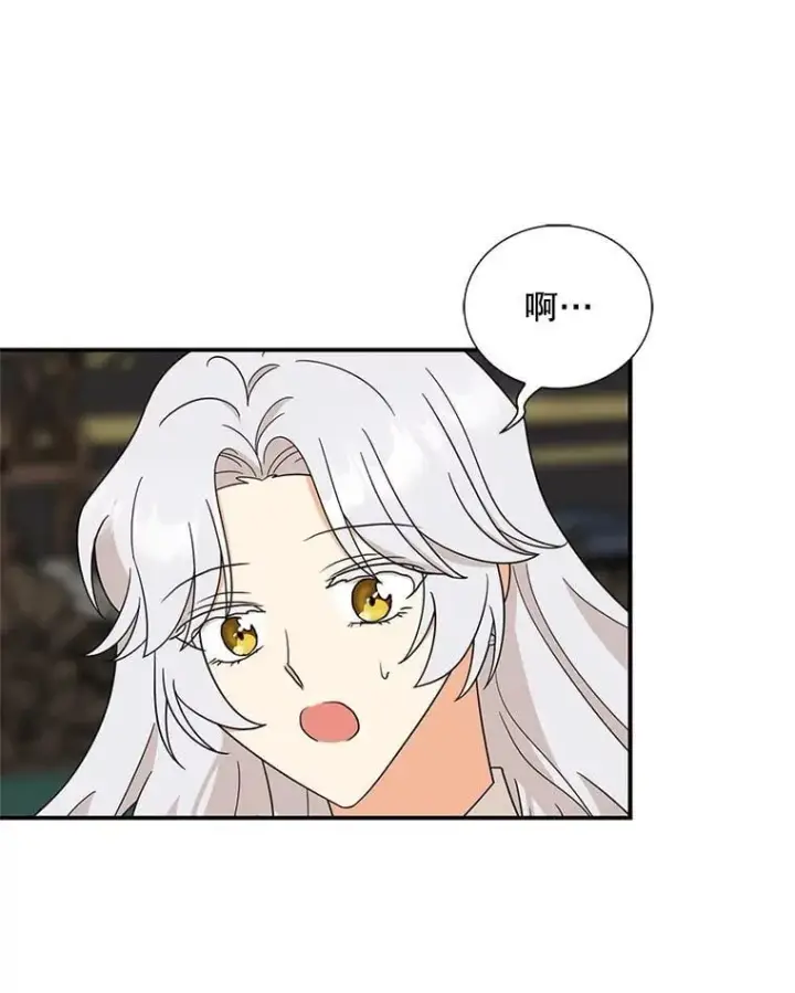 漫画《反派的继母》114.身体抱恙？第26张图