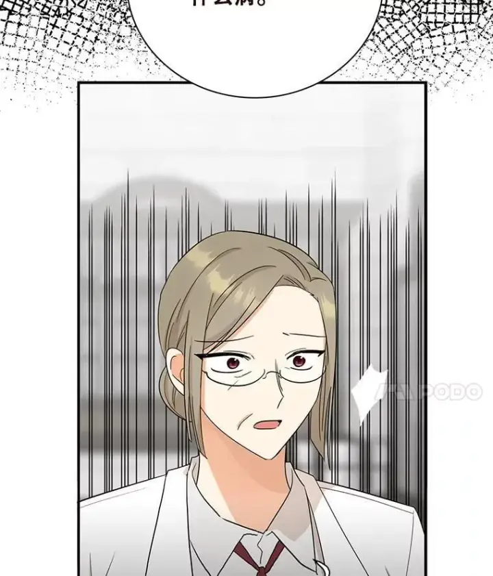 漫画《反派的继母》114.身体抱恙？第81张图