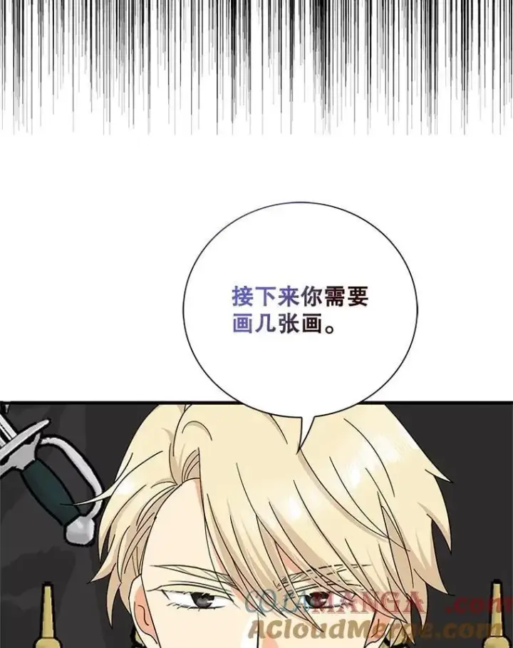漫画《反派的继母》116.孩子的画像第13张图