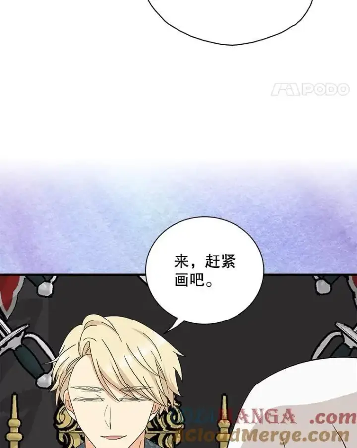 漫画《反派的继母》116.孩子的画像第25张图