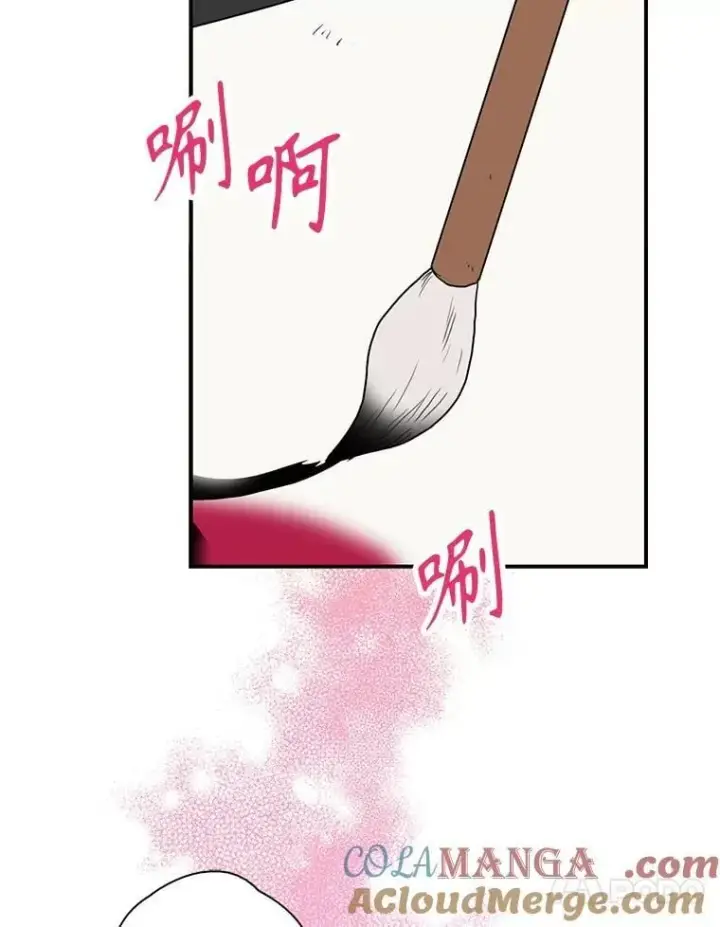 漫画《反派的继母》116.孩子的画像第31张图