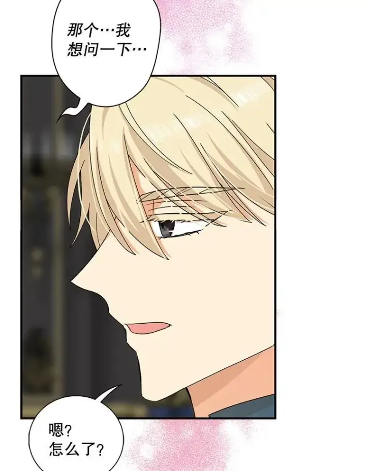 漫画《反派的继母》116.孩子的画像第32张图