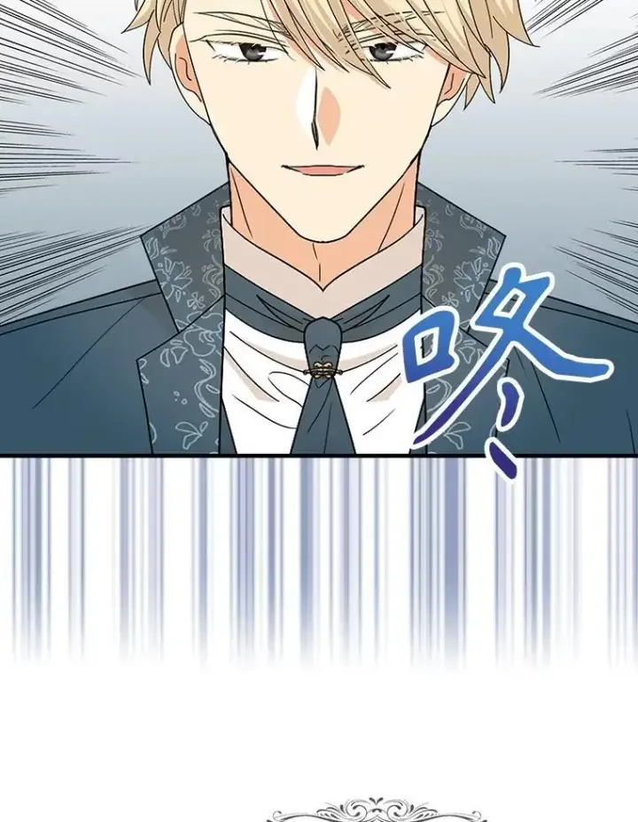 漫画《反派的继母》116.孩子的画像第42张图