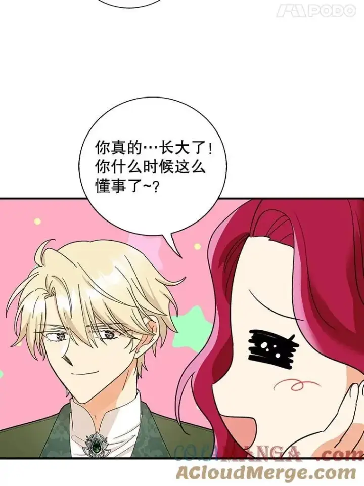 漫画《反派的继母》116.孩子的画像第58张图