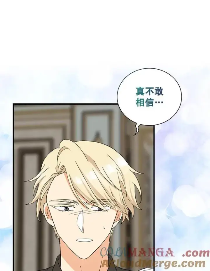 漫画《反派的继母》118.孩子出生第16张图