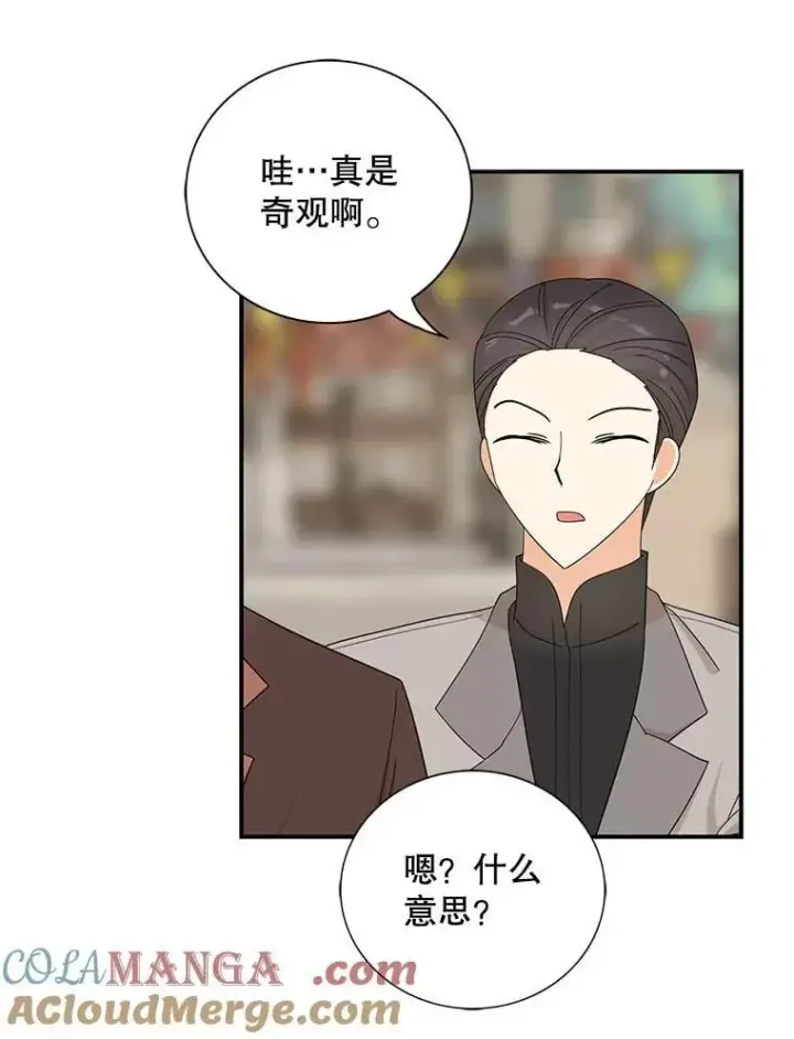 漫画《反派的继母》118.孩子出生第55张图