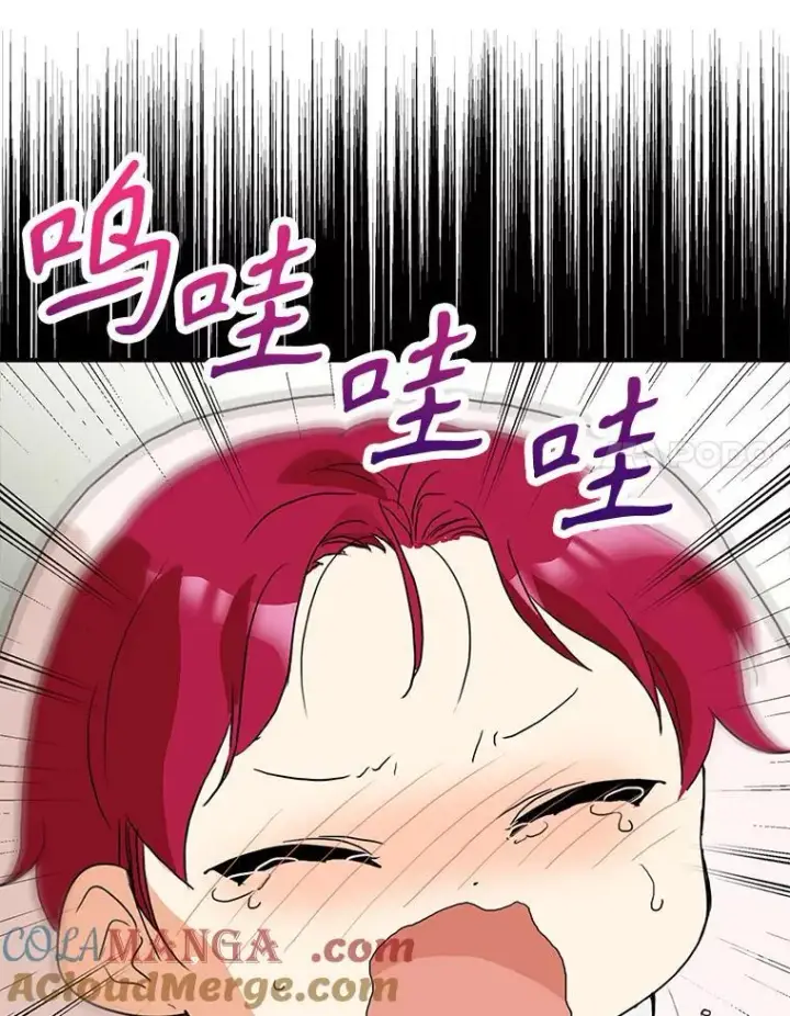 漫画《反派的继母》119.夫妻独处第34张图