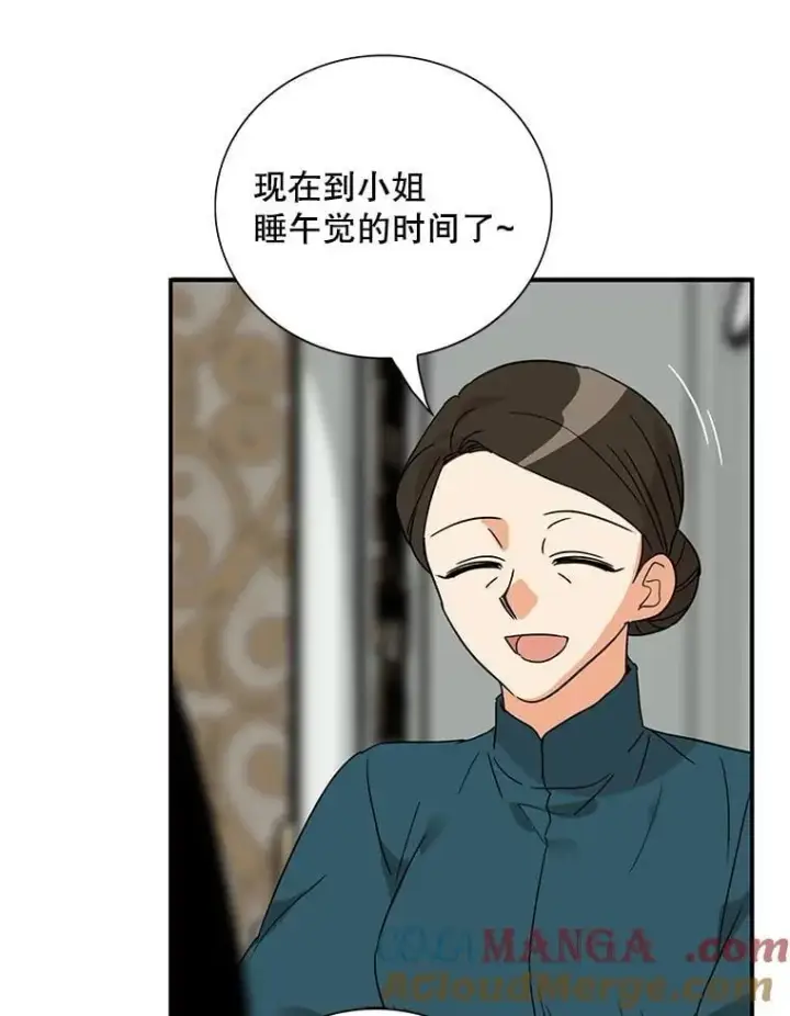 漫画《反派的继母》119.夫妻独处第49张图