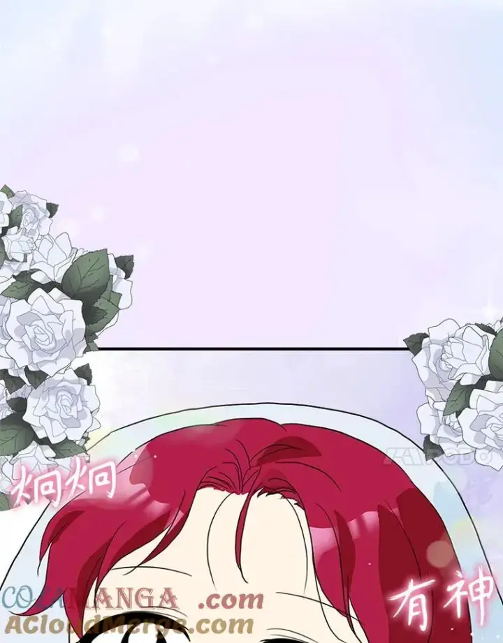 漫画《反派的继母》119.夫妻独处第7张图