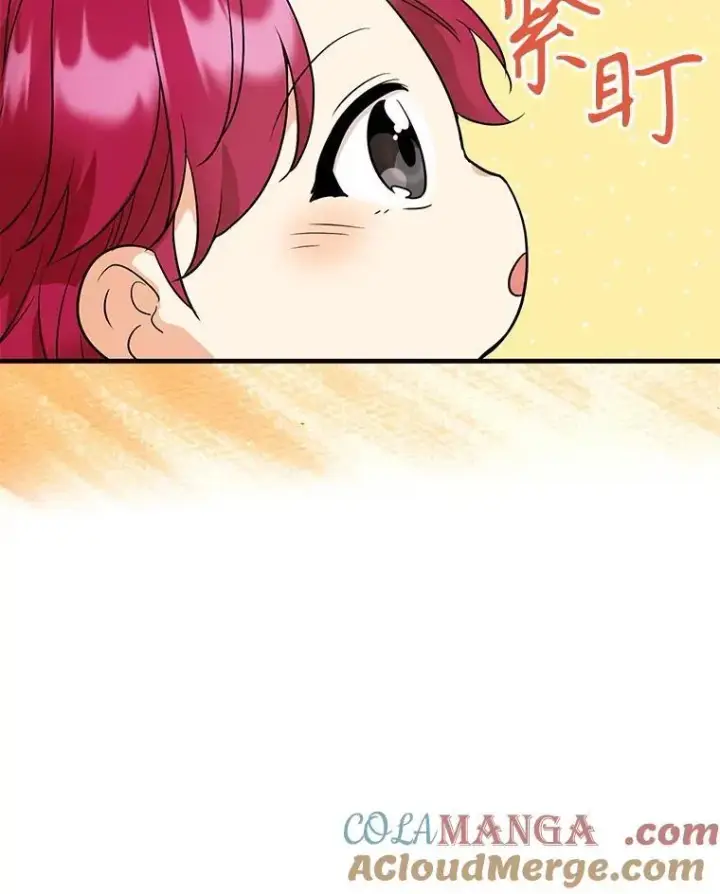 漫画《反派的继母》121.叫妈妈第13张图