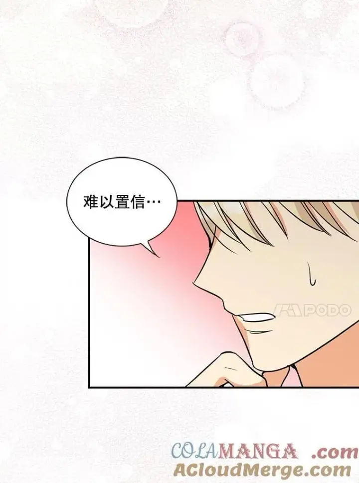 漫画《反派的继母》121.叫妈妈第34张图