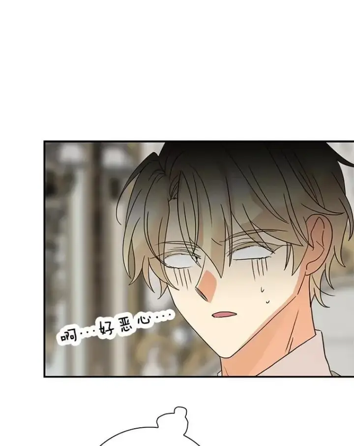 漫画《反派的继母》122.第二个对手第62张图