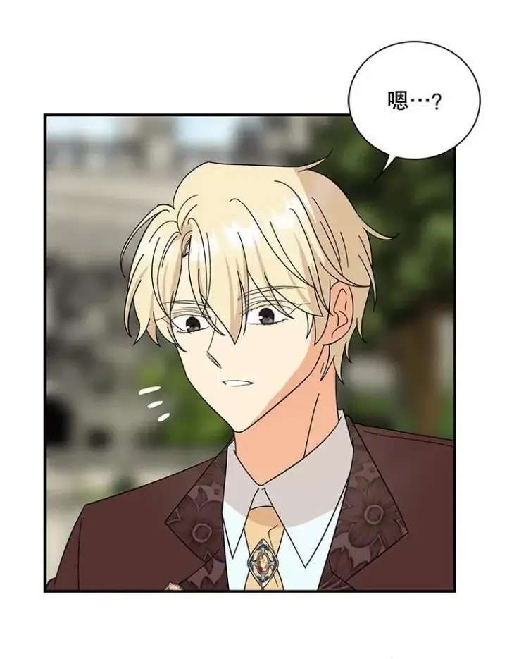 漫画《反派的继母》124.精力充沛的小孩第27张图