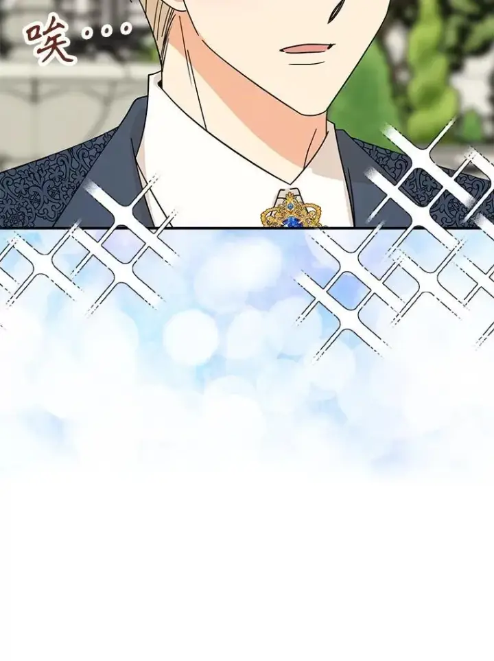 漫画《反派的继母》124.精力充沛的小孩第51张图