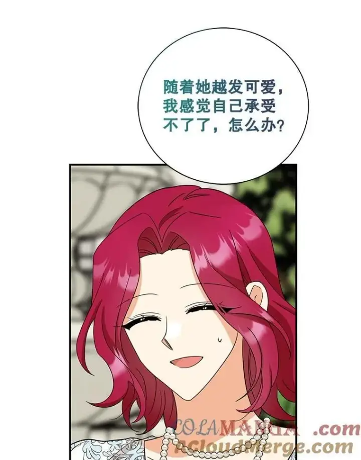 漫画《反派的继母》124.精力充沛的小孩第52张图